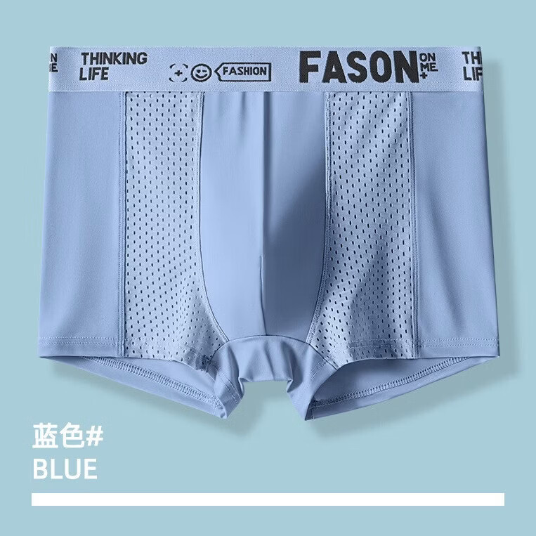 诗莉奥（SHILIAO）2026春夏男士内裤男冰丝大码透气平角裤男生四角裤头 蓝色+浅灰+黑色 3条 XL 100-120斤