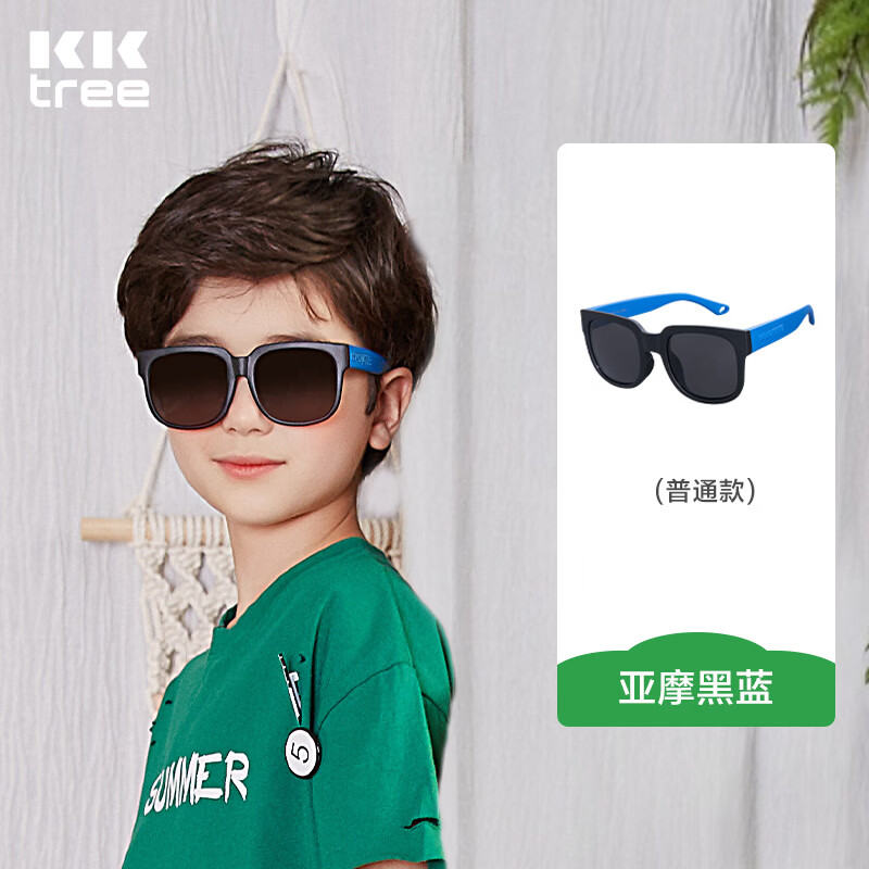 Kocotreekk树儿童墨镜柔软镜腿男女童眼镜偏光潮女宝宝儿童太阳镜软糖款