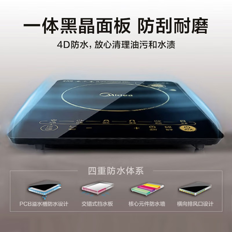 美的（Midea）电磁炉套装家用大功率一键爆炒带锅电磁灶套装火锅电磁炉一体电炒锅WK2102T配双锅