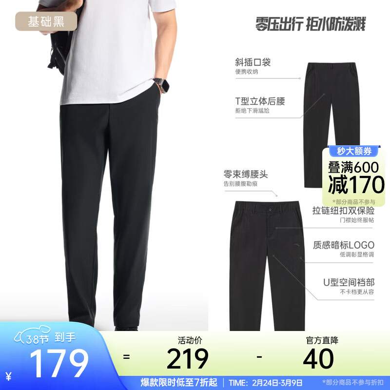 ��̤��ANTA�������Ͷ���ح���峤����ͨ��ֱͲ�㴺������ˮ�˶�����ʿ���п��� ������ˮ�������㡿������7509-4 ��������� XL (��180)