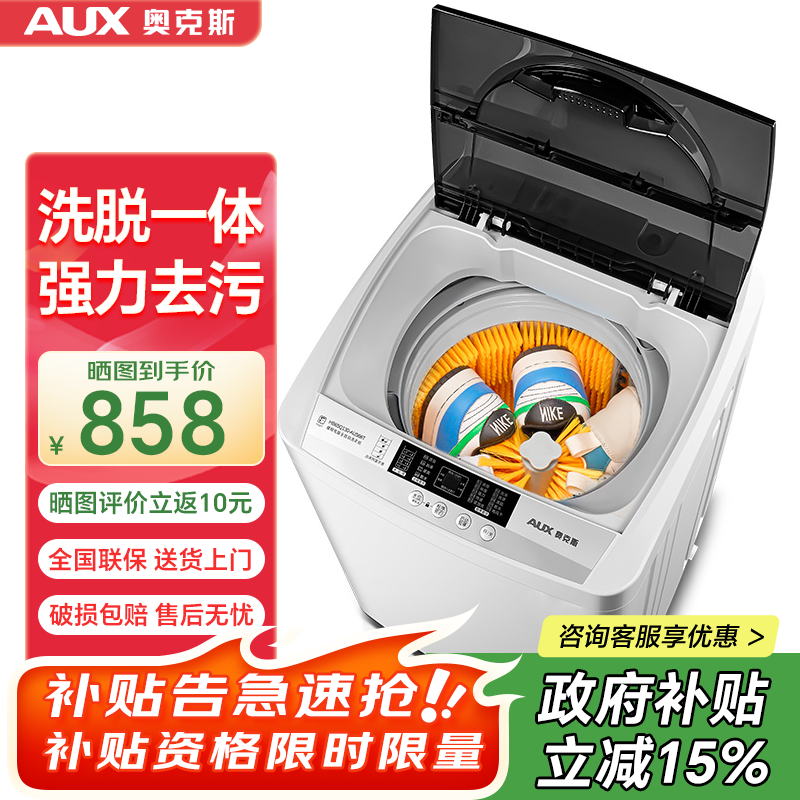 �¿�˹��AUX��ȫ�Զ����Ь��ϴЬ�� ��������С������ˢЬ���� ϴ��һ���Ь��Ь������ˢЬ�� 130ϵ�С�ϴ��һ�塿17��ˢ+��ˢ