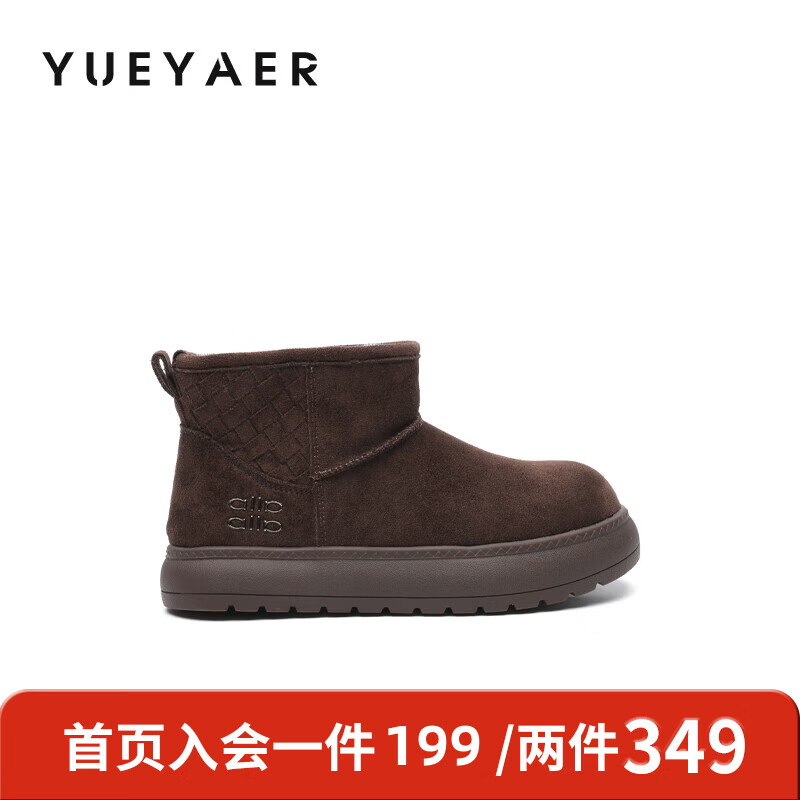 月芽儿雪地靴女2025新款冬季加厚保暖短筒靴毛毛鞋加绒织物鞋女 绒里棕色03T 34
