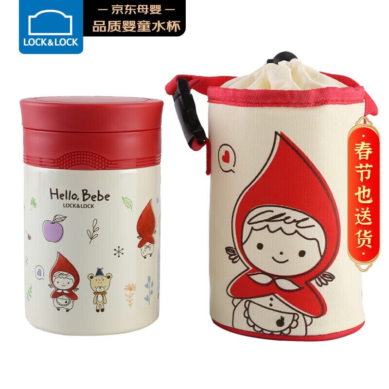 乐扣乐扣（LOCK&LOCK）焖烧杯 Hello BeBe保温水杯 学生粥饭桶不锈钢儿童水壶 红色530ml