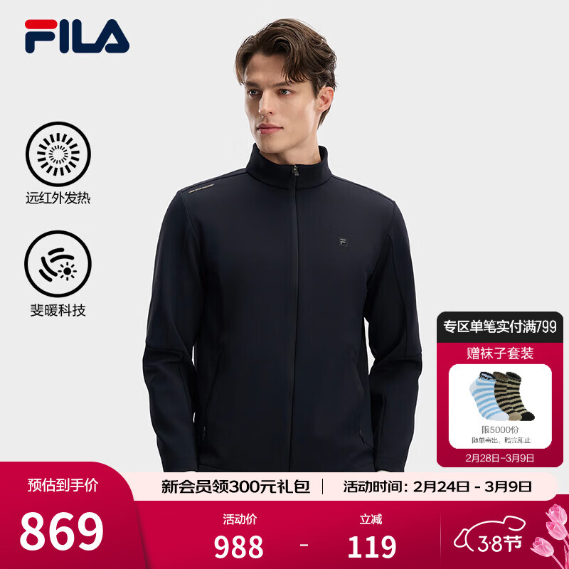 FILA 斐乐官方男士针织长袖外套2026春新款休闲简约保暖立领夹克上衣 传奇蓝-NV M 170/92A/M