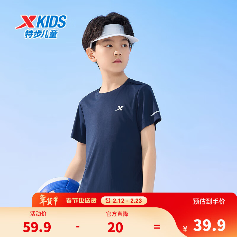 �ز���XTEP��ͯװ��ͯ�ļ�������֯����T�д�ͯ��ͯ͸���ٸ��˶�����T�� �������9005�� 130 cm