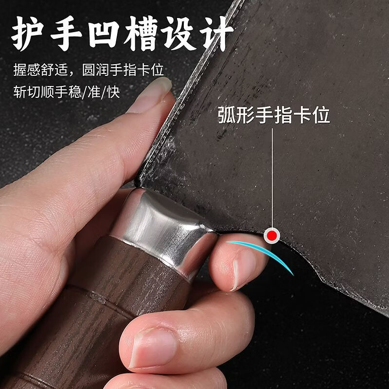 优赏锻打切菜刀厨房刀具不锈钢家用切肉片刀锋利耐用斩切两用刀厨师刀 斩切刀【斩切两用】
