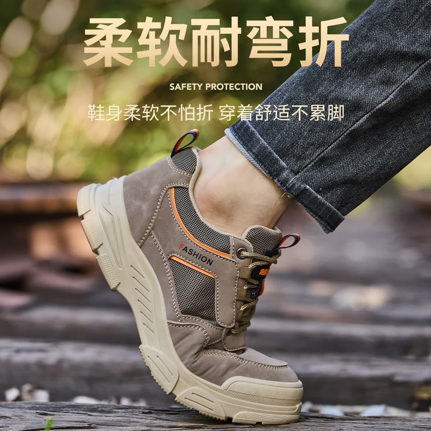特百伦劳保鞋男士款轻便透气防砸防刺电工绝缘10Kv鞋舒适软底耐磨工作鞋 卡其色四季低帮防砸防刺绝缘10Kv 43