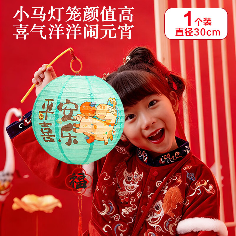 ��έԪ��������ֽ��������װ�δ��ڲ����׶�԰��ͯ���Ứ�ƴ��30cm 29.37Ԫ��3��(��9.79Ԫ/��)