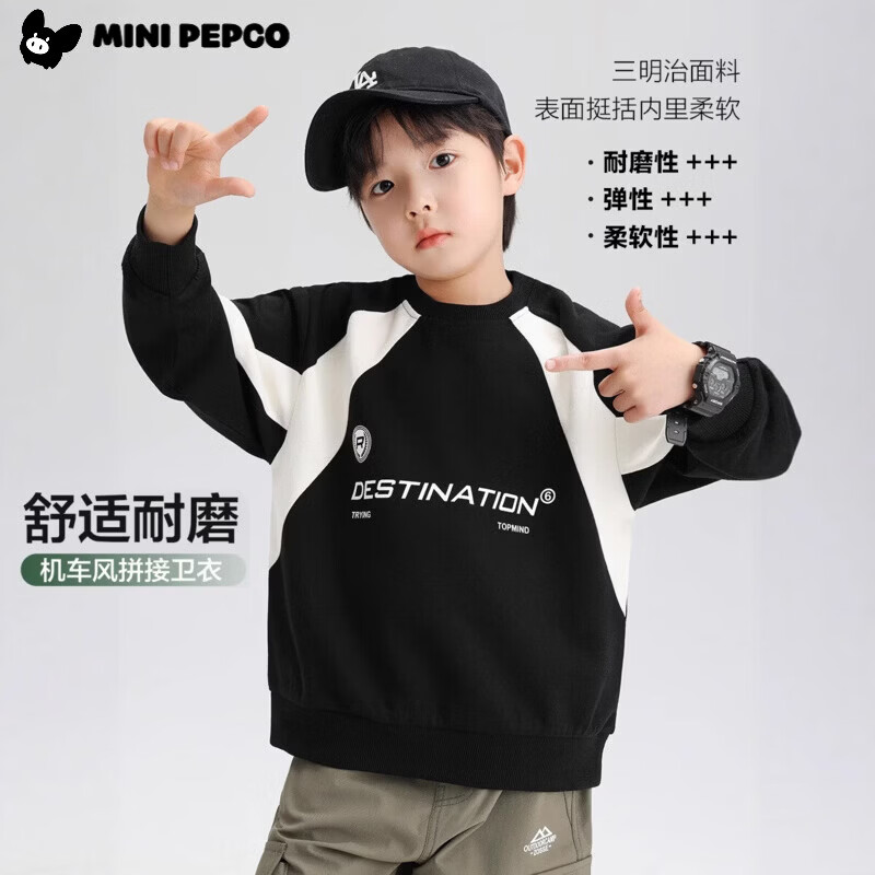 小猪班纳（PEPCO）男童棉质宽松卫衣儿童秋装男孩中大童上衣春秋新款痞帅上装 云帆白沧海黑 160 建议身高145-155 京东折扣/优惠券