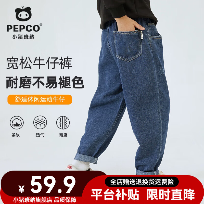 ���ڲ�����С��������ͯţ�п㴺��2026�¿�����д���������ĥ�к��˶����ͯ���� �������ʹ�����ɫ/ţ���� 150 ���Ƽ�68-80� 224.6Ԫ��4��(��56.15Ԫ/��)