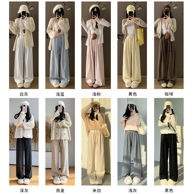 诗莉奥(SHILIAO)春季新款针织云朵糯米裤宽松高腰垂感休闲阔腿裤慵懒窄版拖 【春秋】深灰 常规-无口袋 均码 85-140斤