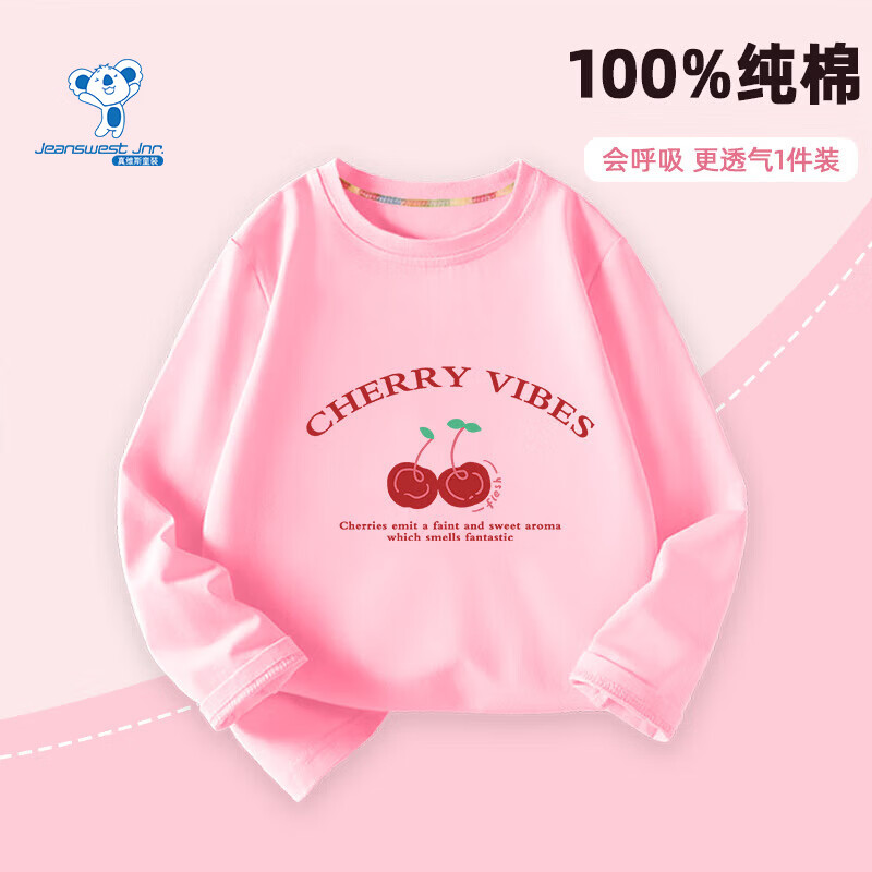 ��ά˹ ��ͯ�������³��� 13.23Ԫ/������39.7Ԫ��