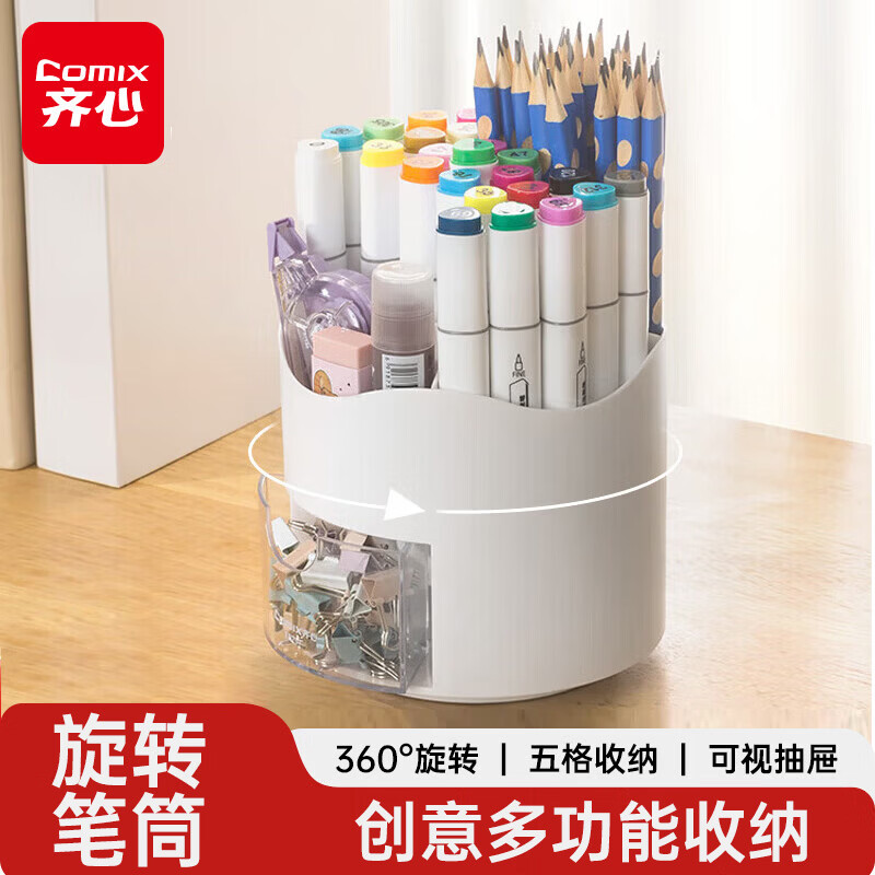 ���ģ�COMIX����Ͳ360?��ת5��๦�ܷ�����������ͯѧ���������ɺбʺ�ѧϰ��Ʒ��ѧ���� EB707��