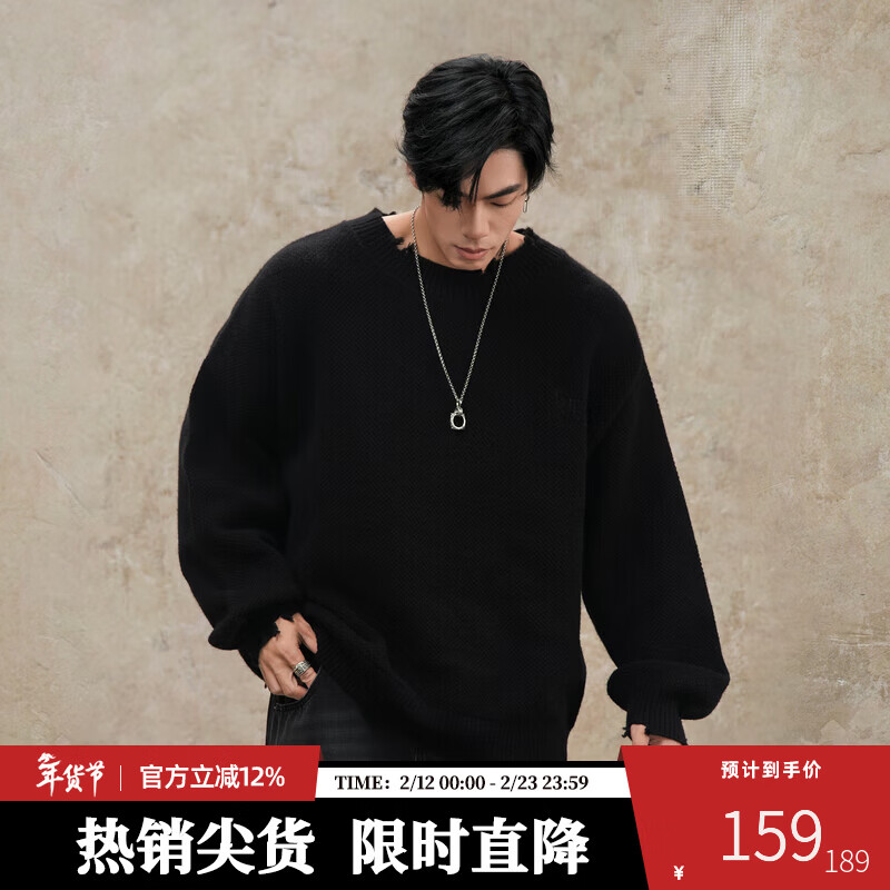 鹿家门秋冬重磅破洞套头毛衣慵懒高级感男士圆领加厚保暖打底衫 黑色 M 推荐90-140斤
