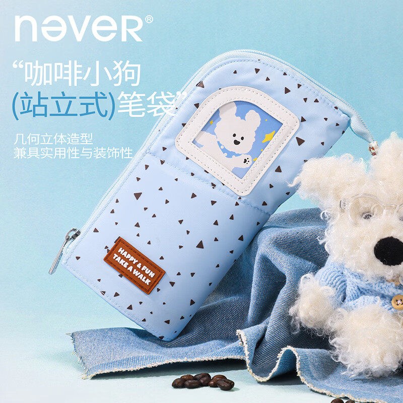 never咖啡小狗礼盒文具套装礼包高颜值学生文具创意开学礼物高档文创伴手礼可爱 咖啡小狗6件套