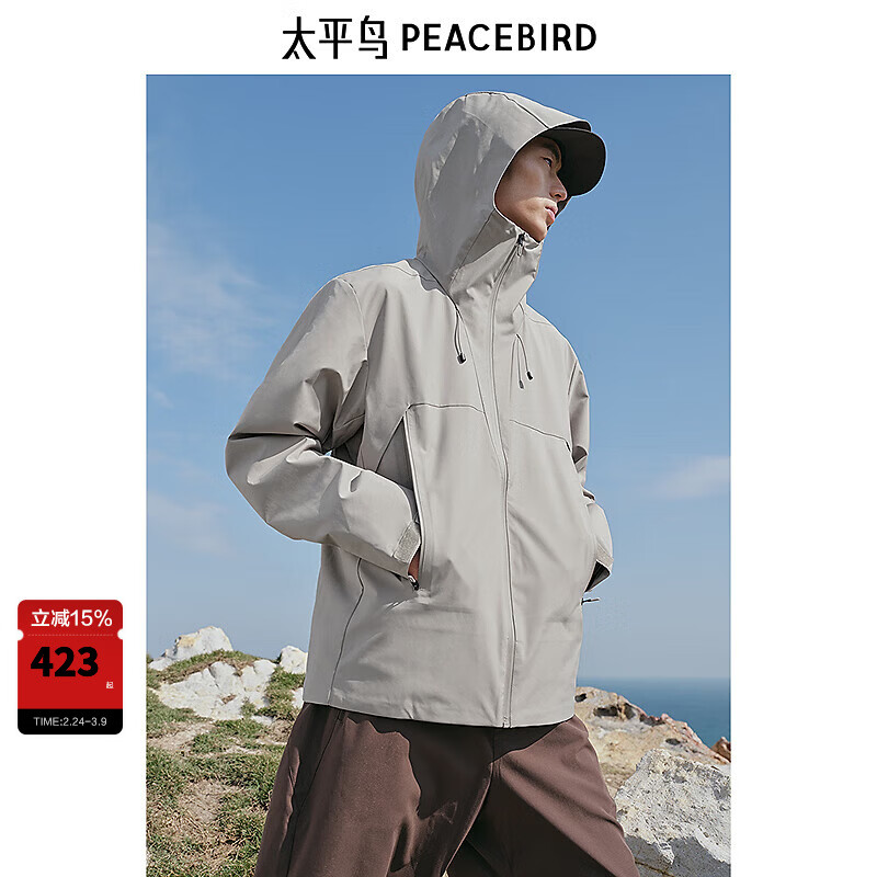 ̫ƽ����װ�����ɽ����ñ�п��＾���ɳ���ͽ���������� ǳ��ɫ1 XL 255Ԫ