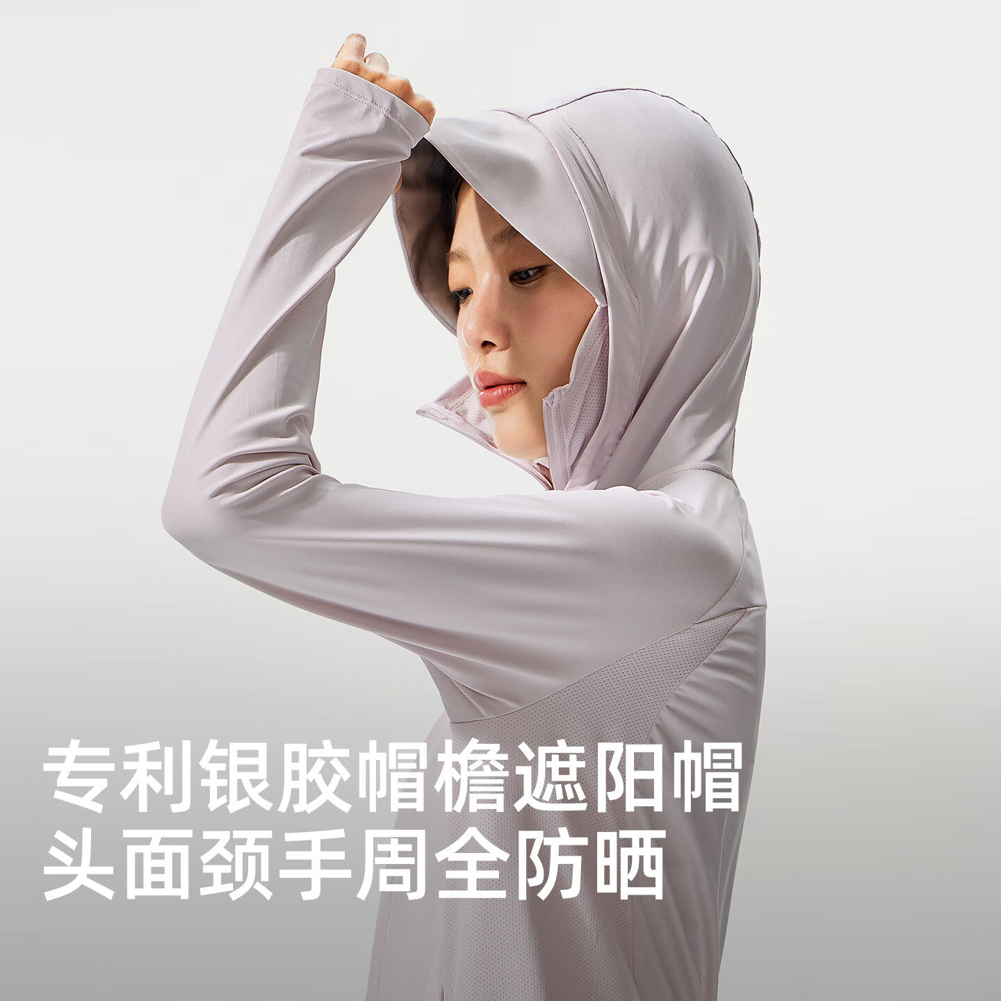 企鹅骆驼联名小蛮腰防晒衣26新款冰凉透气户外原纱修身外套开衫速干衣 晨烟粉0087 2XL