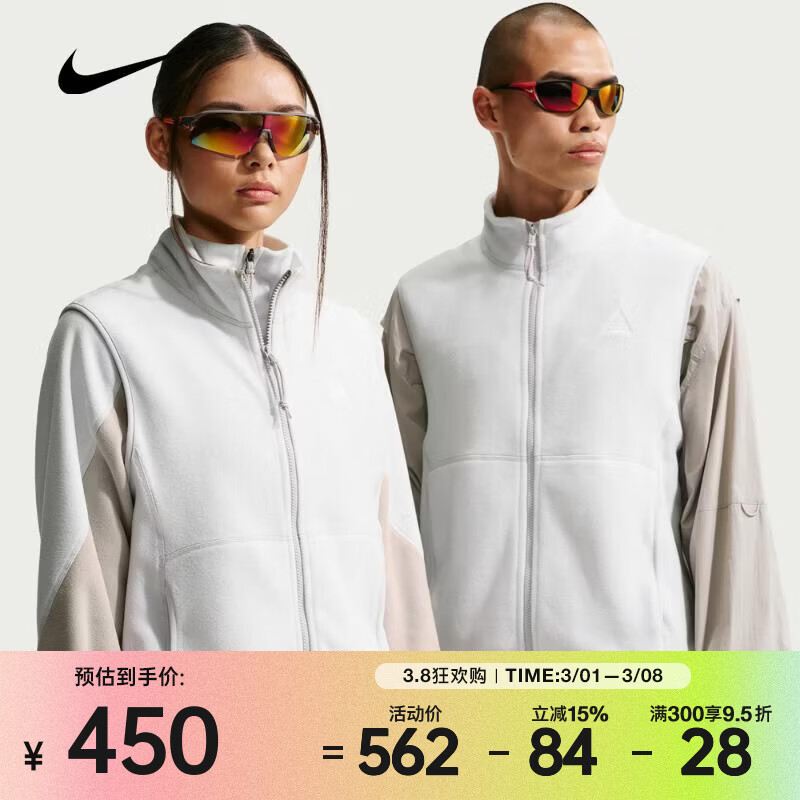 �Ϳˣ�NIKE��2026�괺������AS U ACG WOLF TREE FZ VEST�п� IF0976-025 L
