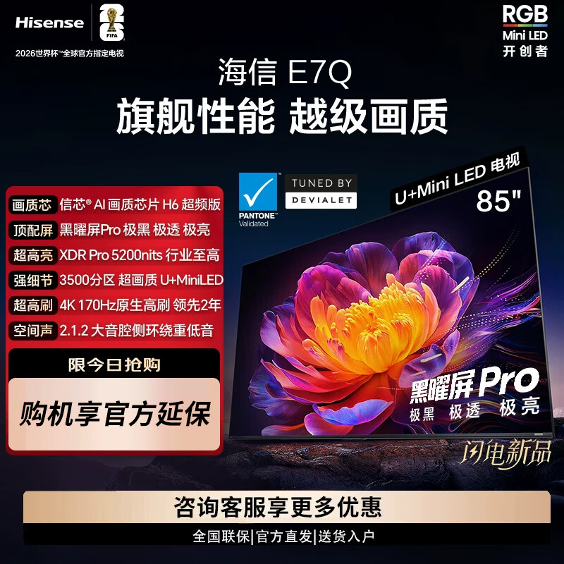 ���� E7Q 85Ӣ�� ���� 85E7Q 