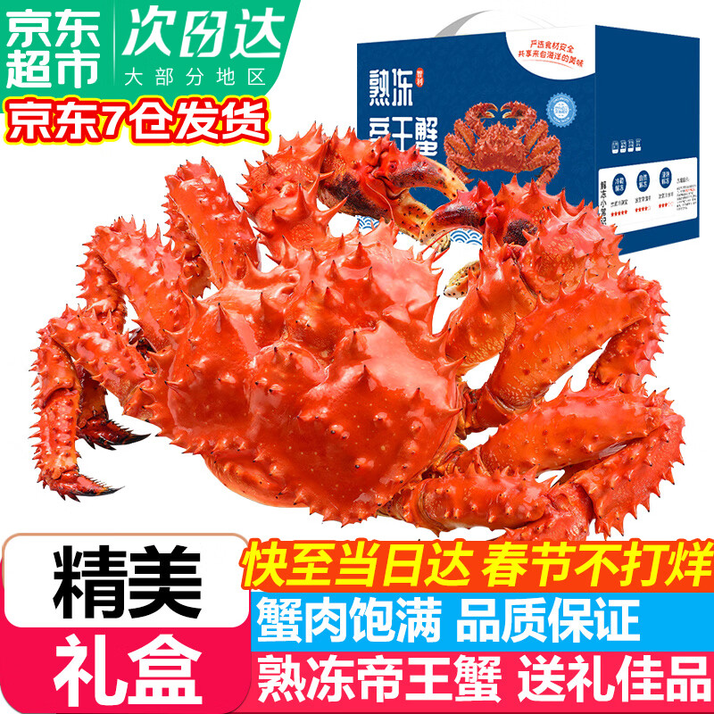 ��������������з �����춳����з��ֻ ����ˮ����Ʒ���ﴺ������ 3-2.6�� �춳����з���װ