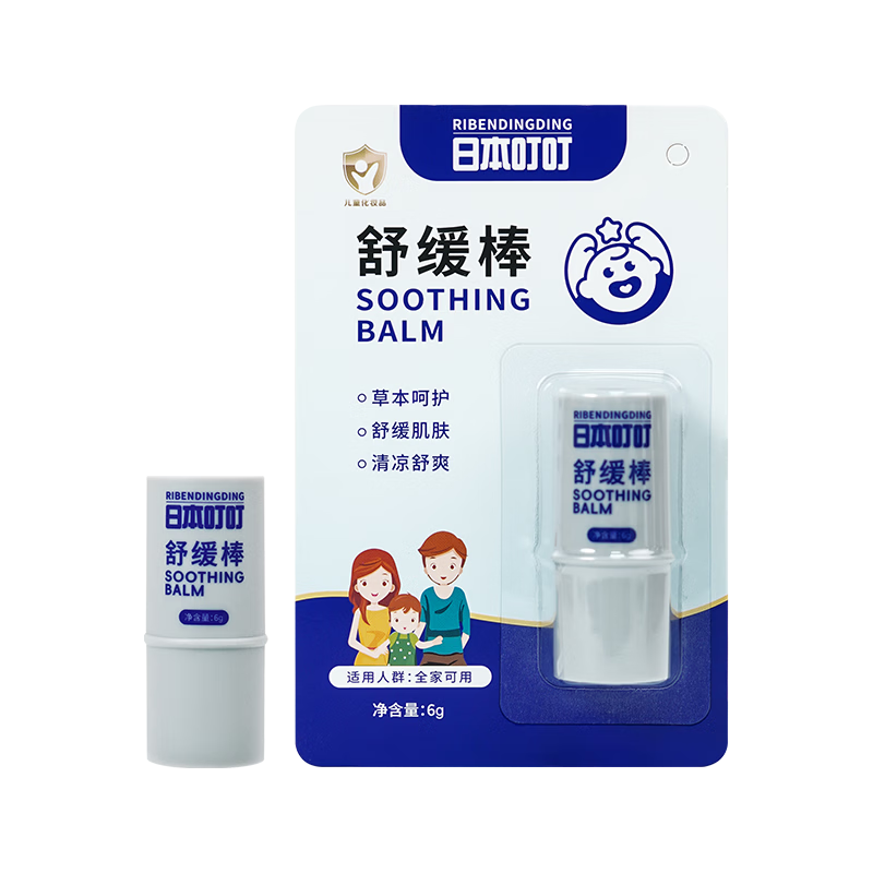 日本叮叮婴儿童止痒舒缓棒防叮咬消包草本清凉膏宝宝专用便携棒6g