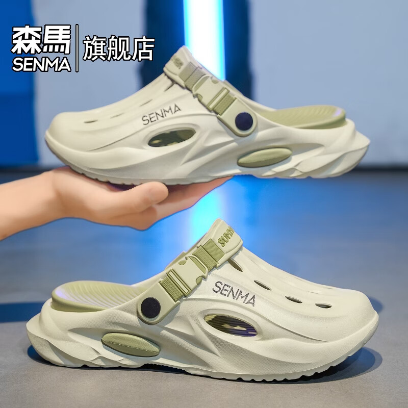 森馬洞洞鞋男2026新款夏季外穿开车运动沙滩凉鞋情侣款防臭防滑包头拖 绿色【基础款】 40-41 现货秒发
