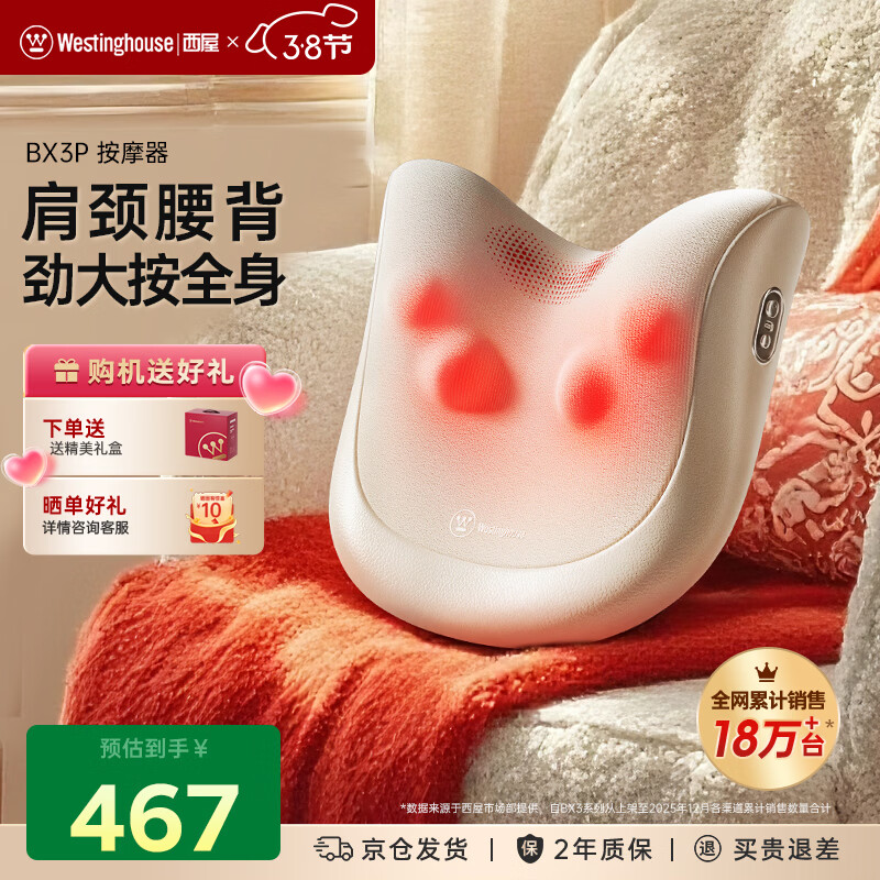 ���ݵ��� BX3PLUS ��Ħ��  415.65Ԫ