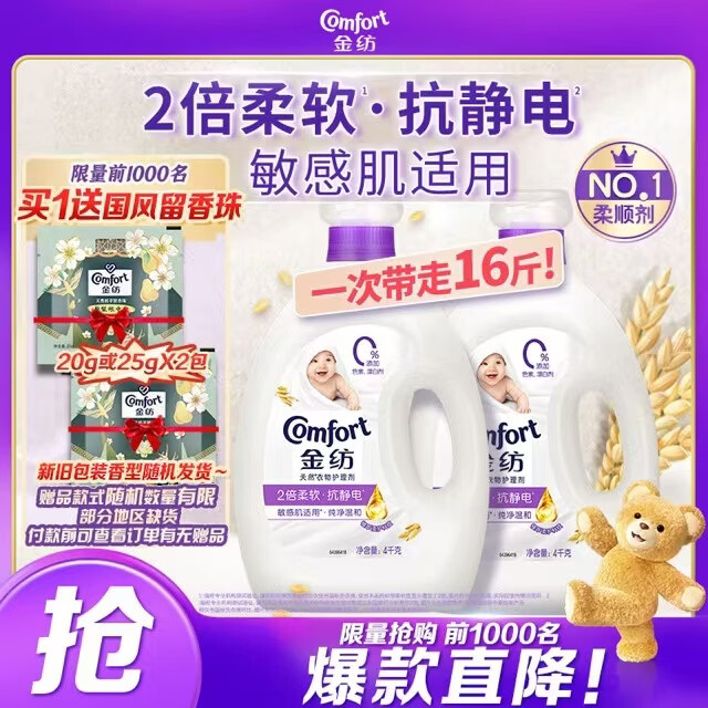 �������������˳������Һϴ�´�����º�16�������׷�Ӥͯ�� 74.8Ԫ