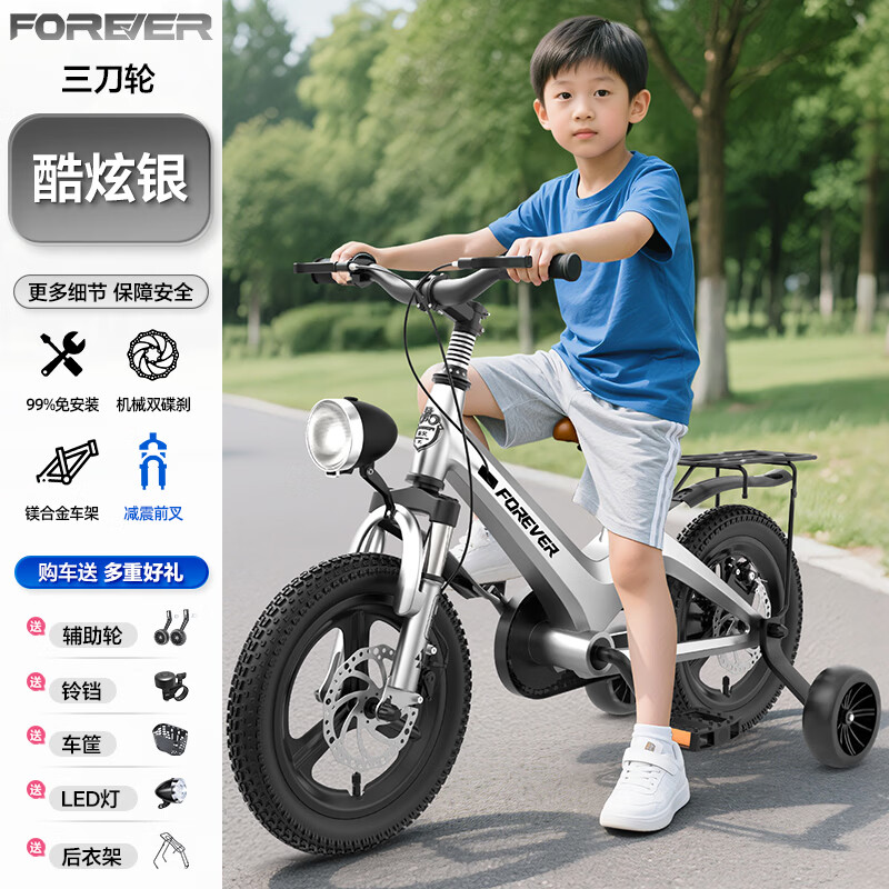 ���ڲ��������ö�ͯ���г�þ�Ͻ�3��6��12�걦��Ůͯ�к�������16���̤���� ��������þ�Ͻ𳵼ܡ�����һ����+99%װ+���⸨���� 18�� | ��������115-140��7-9�꣩ 457.9Ԫ