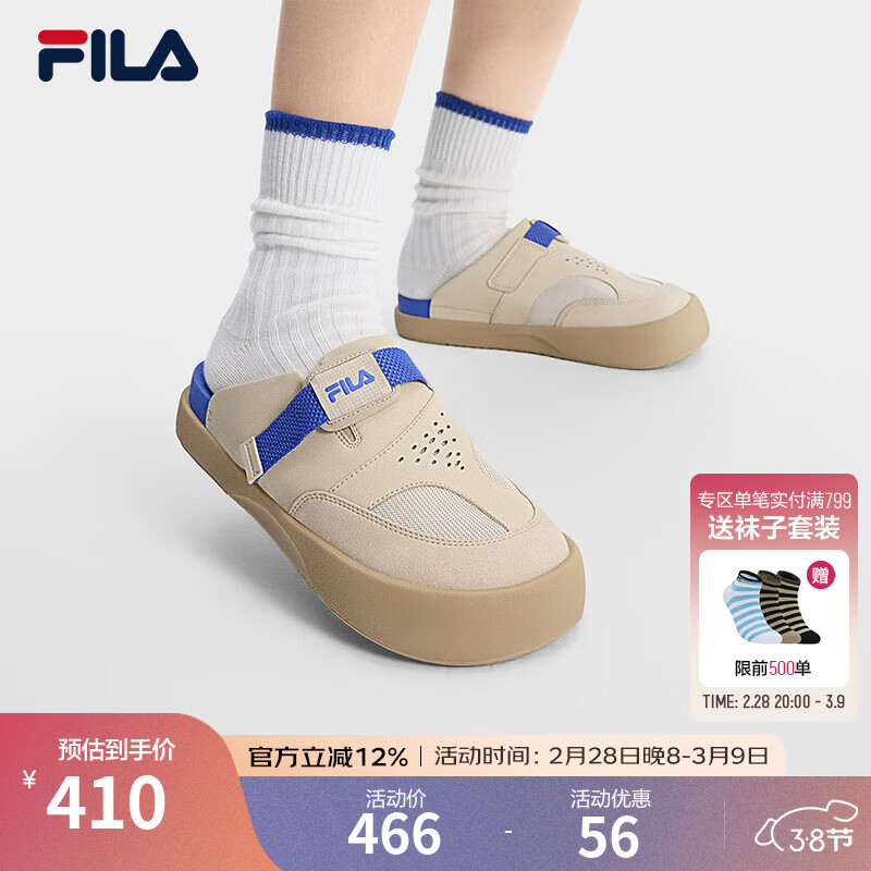 FILA斐乐拖鞋女鞋休闲勃肯鞋2025夏季新款元气拖鞋透气舒适凉拖 糙米黄-BR 36