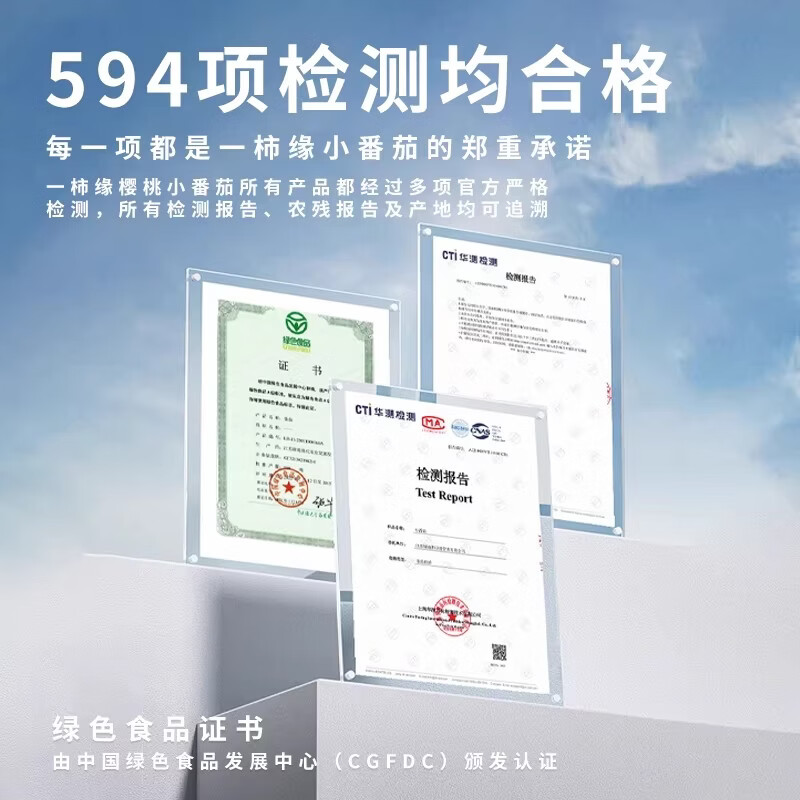 一柿缘串番茄串收樱桃小番茄西红柿新鲜自然熟老味道孕妇生吃柿子 顺丰 精品樱桃串番茄 黄*1箱 1kg 礼盒装