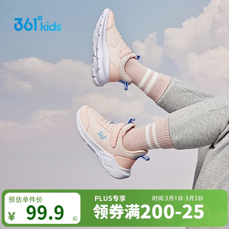 361°童鞋 儿童运动鞋25冬季男女童3-14岁皮革校园跑鞋 粉35