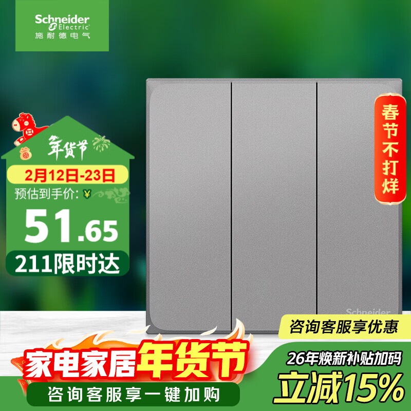 ʩ�͵µ��� ����˫�ؿ��� 86�Ͱ�װǽ�ڵ�Դ���ز������ ��ϵ�� ������ɫ