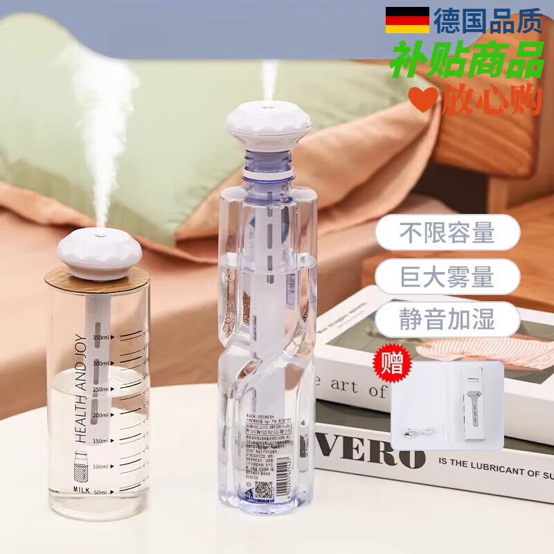 厨帝格加湿器小型办公室桌面空调房清爽不干燥可携式车载充电USB香薰喷雾矿泉水加湿824 【旗舰款】轻音加湿大雾量不限容器赠滤芯棉棒*2