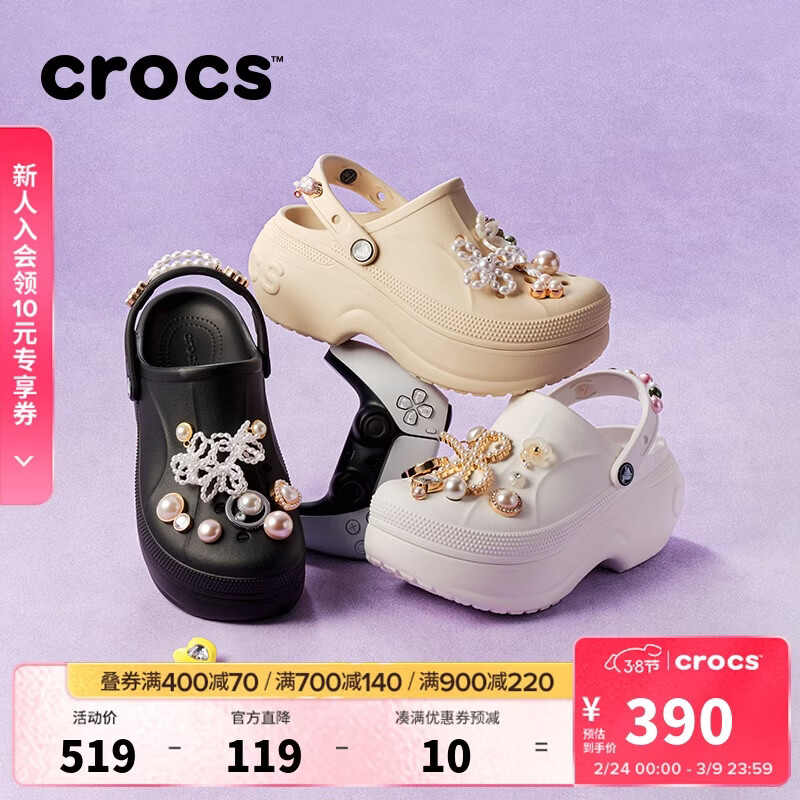 卡骆驰（CROCS）贝拉洞洞鞋厚底拖鞋|210062 黑色-001    37 /38(230mm)  