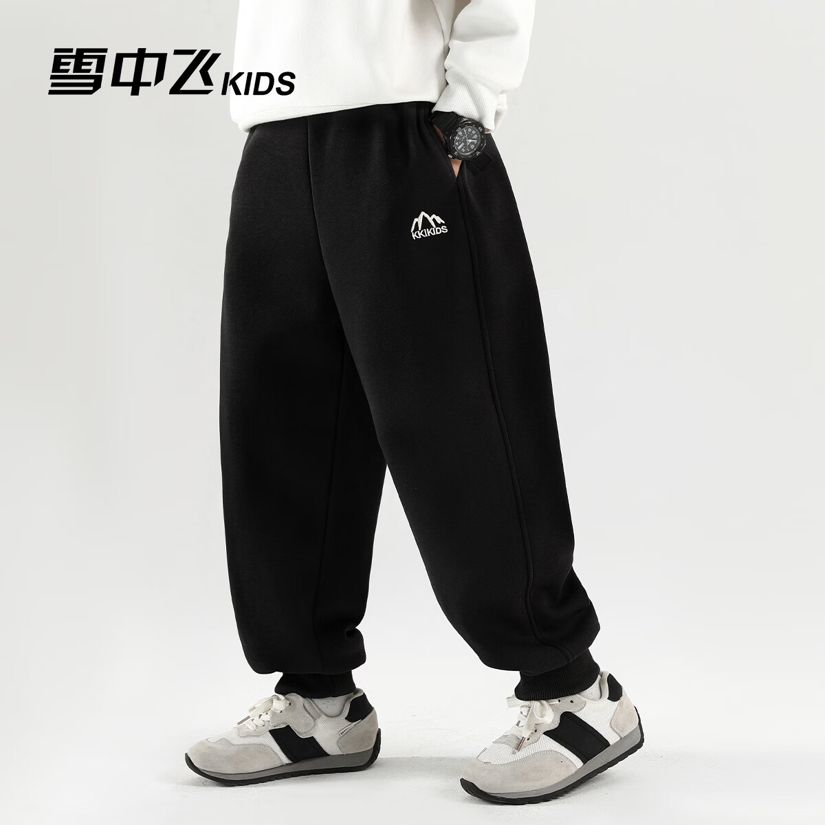 雪中飞童装男童运动裤春秋儿童校园卫裤束脚裤2026春装新款大童裤子 黑色 110