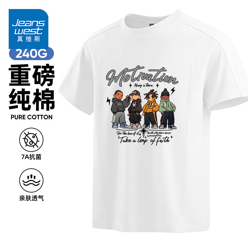 真维斯（Jeanswest）重磅短袖男士t恤潮牌线条设计感2026夏款休闲百搭7A抑菌透气上衣 白色 嘻哈小人黑 M