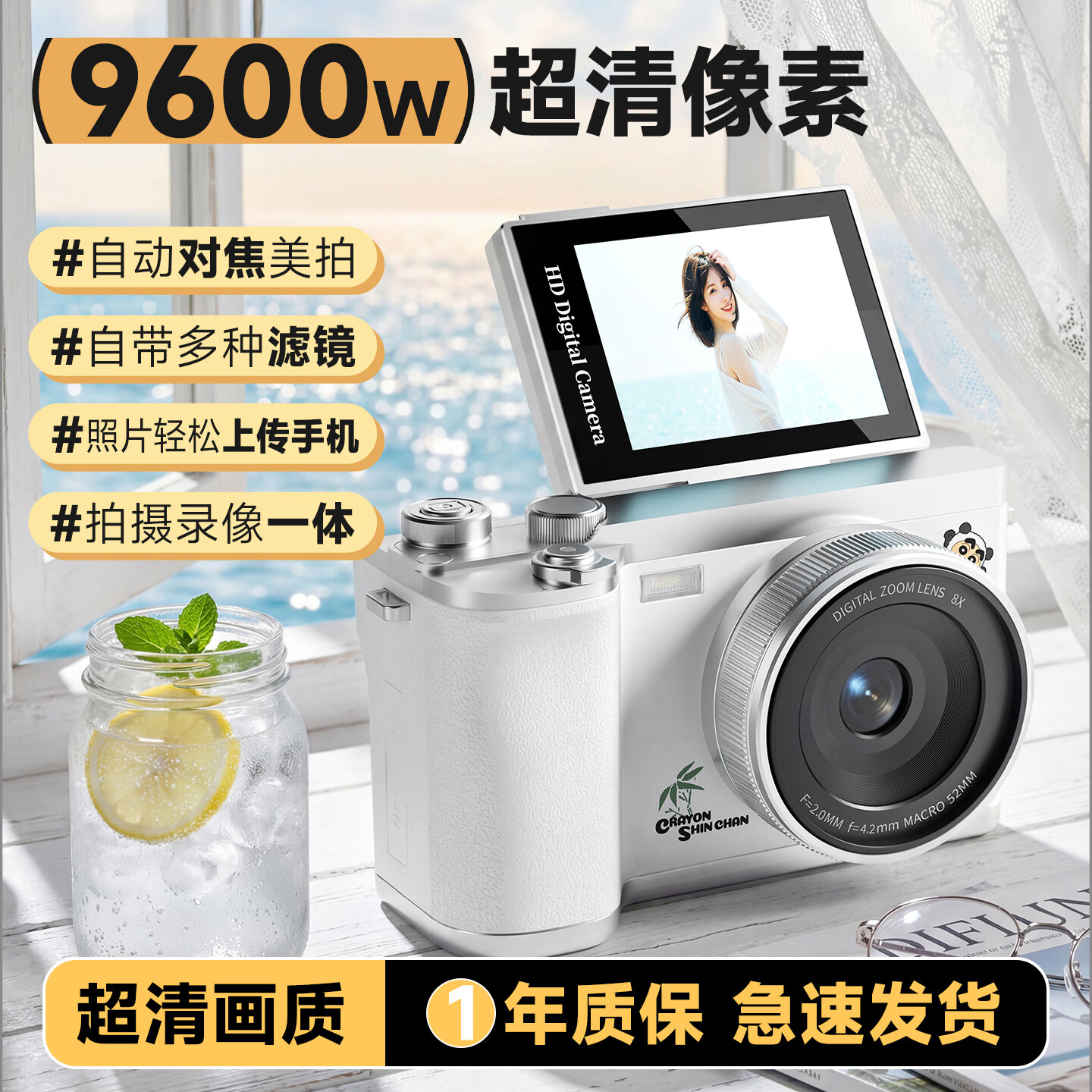 蜡笔小新3.8女神节礼物ccd照相机学生数码相机小巧便携旅游拍照专用可上传手机生日礼物送女生朋友闺蜜女孩 【生日礼盒套装】TC09白色64G翻转屏相机