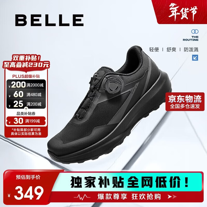 百丽厚底健步鞋男25秋旋钮扣防泼溅耐磨休闲运动鞋A2123CM5 烟晶黑 42