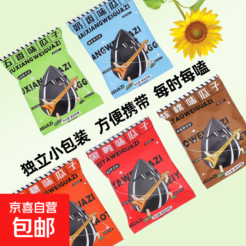 补了！薇诺娜舒敏保湿润肤水90ml