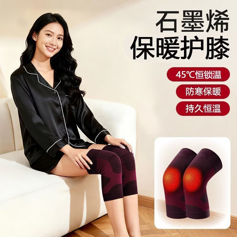 南极人(Nanjiren)护膝石墨烯保暖秋冬加厚防寒老寒腿护膝高弹透气不闷汗新款 热敷理疗/蜂窝锁温【深墨蓝】一对装 L 【建议110-140斤】