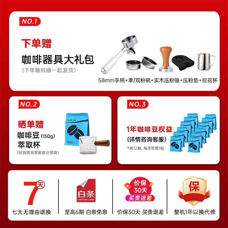 AEOMJK艾摩客半自动咖啡机 双锅炉 商用级萃取系统冷热双萃58MM家用小型蒸汽打奶泡 CM5119 【双锅炉加热】58mm萃取系统