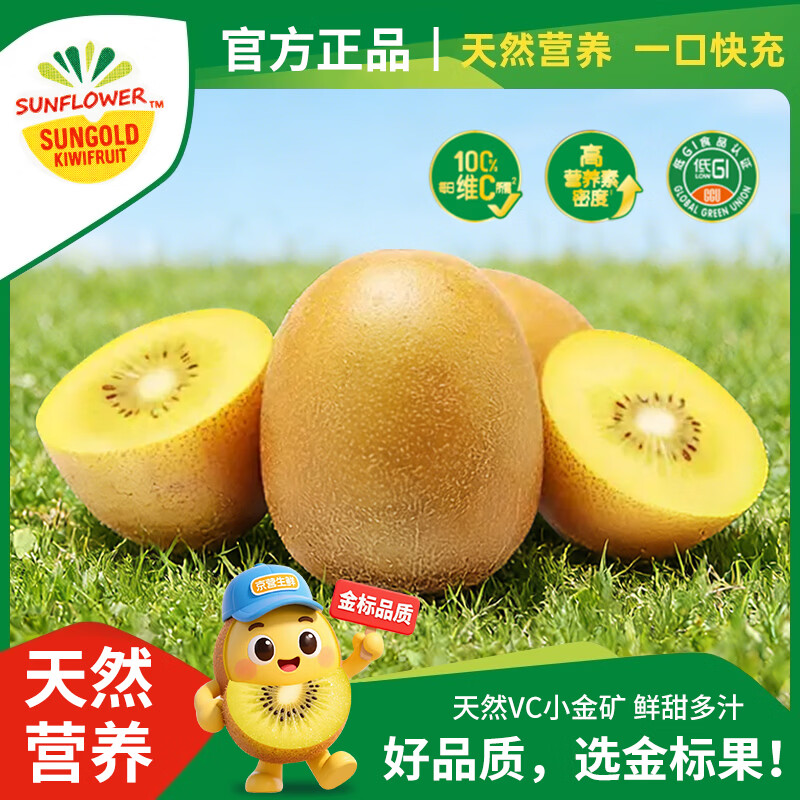 ���幫���߽����˳��-��ش��մ���������⨺���Ӫ������ˮ�����װ ���������-80%ѡ*���ش�� 115-125g 10ö���Ļ���-����������ζˬ��