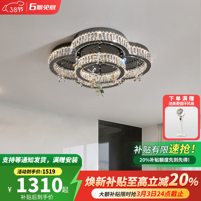 卡伯森意式极简客厅水晶吸顶灯2026新款现代轻奢大气高级感别墅客厅主灯 直径60*高32CM【无极+天猫精灵】【全光谱】