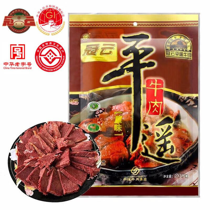 ����ƽңţ����ʳţ�����±ţ�⽴ţ����������������ʳ������� ƽңţ��200g