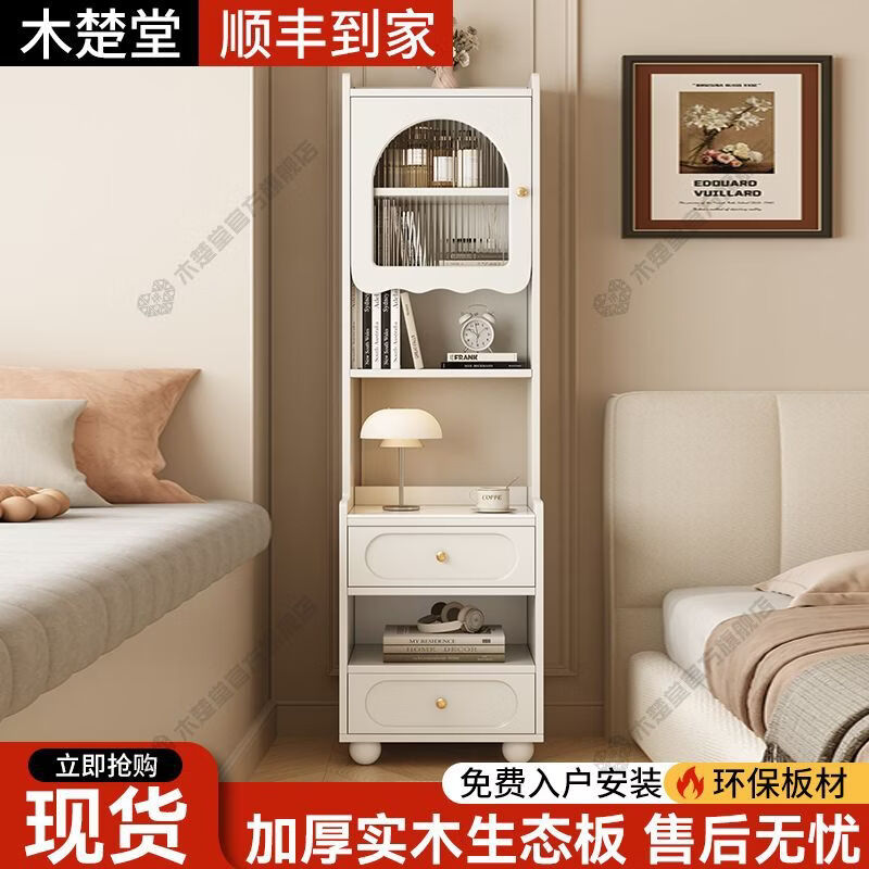 收纳靠墙带实木床头柜书架床边储物柜高款卧室置物柜床头小型家用 0.5m实木床头柜-对开门【上门安装】