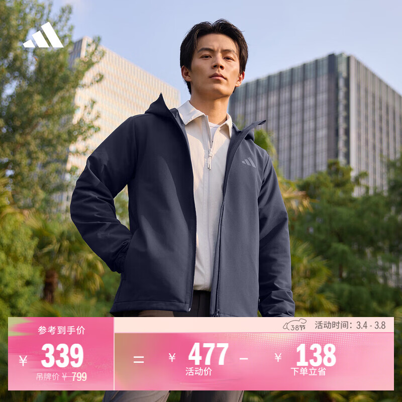 adidas拒水防风休闲连帽夹克外套男女秋季阿迪达斯官方轻运动 传奇墨水蓝   L  