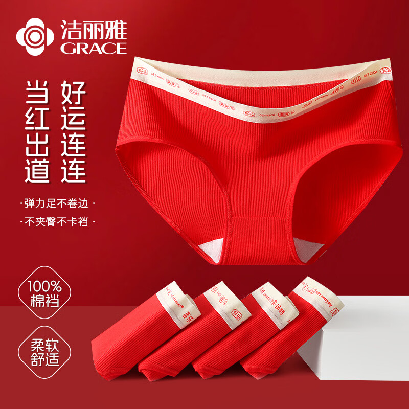 ������ ������ɫ�ڿ�Ů���޸��� XL 3��װ 110-130�� 17.9Ԫ