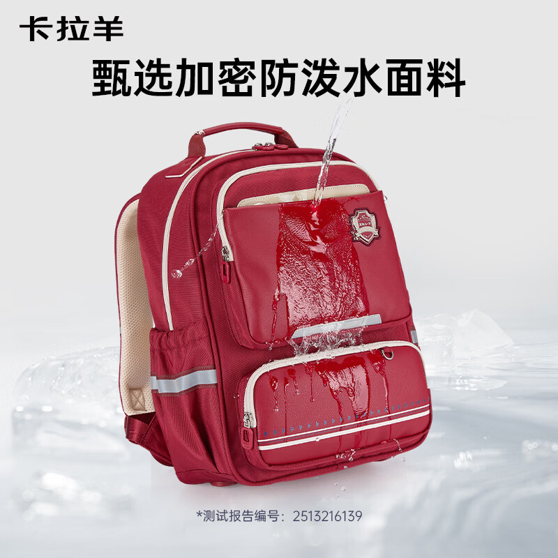 卡拉羊小学生书包1-3-6年级防下坠减负风琴儿童背包护脊双肩包男女生 五维减负防下坠|传奇蓝 【小号】幼升小推荐|身高135cm以下