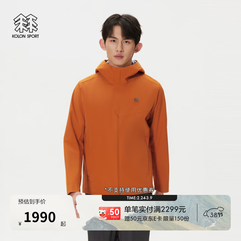 KOLON SPORT/可隆户外软壳夹克 男士防泼水Amazon shell Hybrid外套 LHJK6MN061-BC 砖红 XL 180/100A